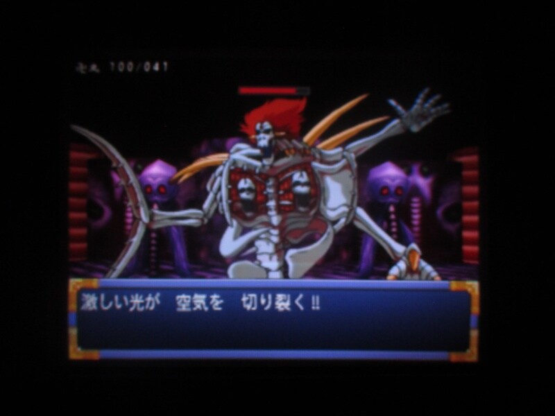 천외마경 II 만지마루 (3)_42.jpg