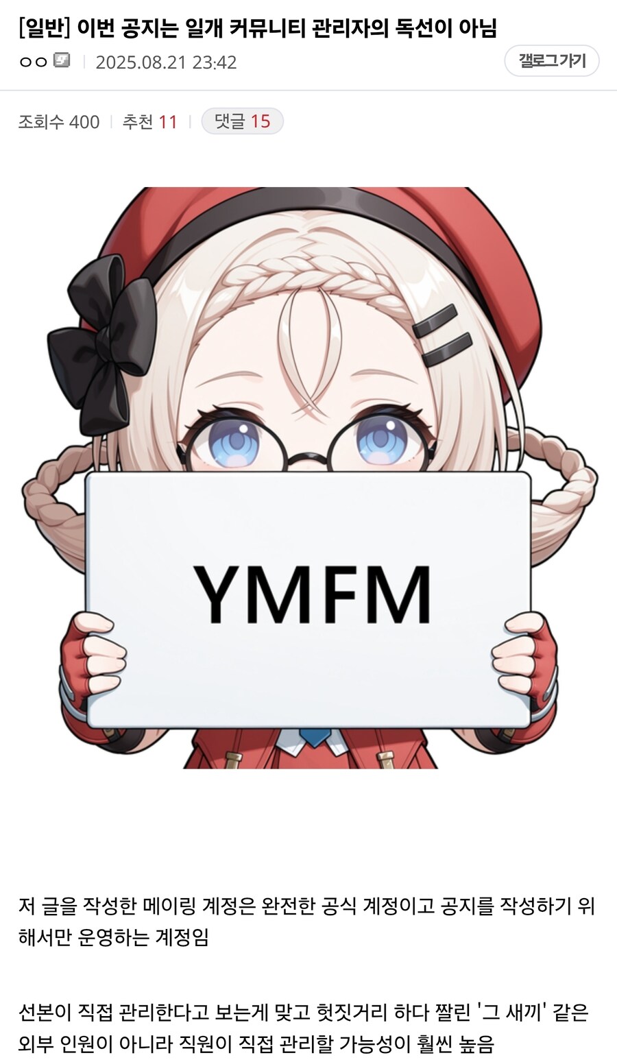 소전2) 연맹과 전면전 선포한 우중이_5.jpg