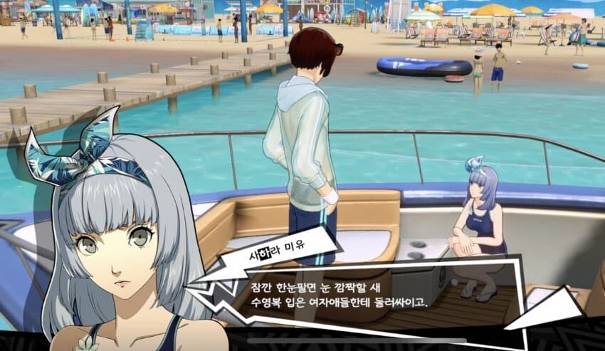 페르소나) 모바일 주인공 특_2.jpg