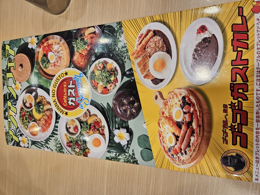 스카이락은 아직 살아있다 ! 일본 패밀리 레스토랑 가스토_7.jpg