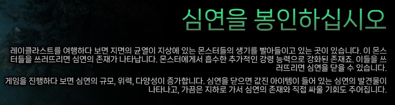 POE2) 0.3.0 세 번째 칙령, 주요 업데이트 소개 외_7.png