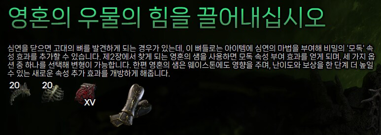 POE2) 0.3.0 세 번째 칙령, 주요 업데이트 소개 외_8.png
