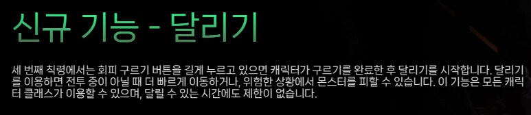 POE2) 0.3.0 세 번째 칙령, 주요 업데이트 소개 외_11.png