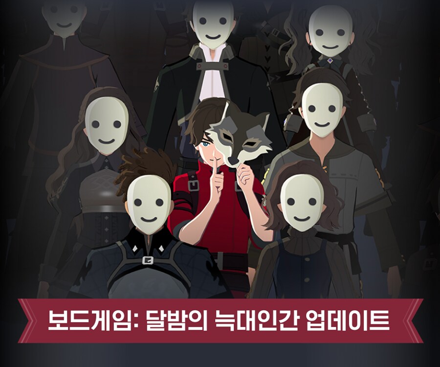 마비M)타뷸라의 늑대 추가된 모비노기 근황_1.png