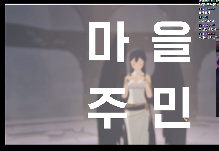 마비M)타뷸라의 늑대 추가된 모비노기 근황_2.png