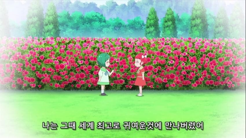 백합 소꿉친구 순애