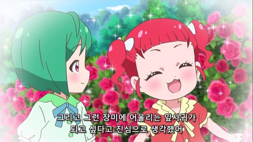 백합 소꿉친구 순애_2.jpg