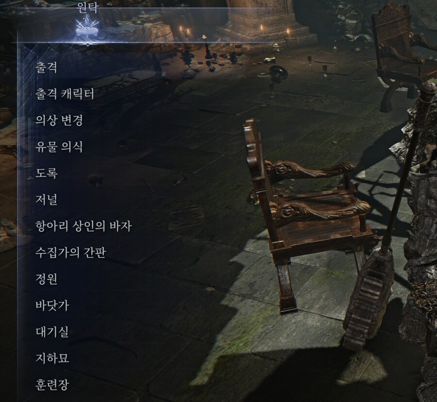 🧭엘든링 밤의 통치자 공략/팁 모음 (업데이트중)_2.png