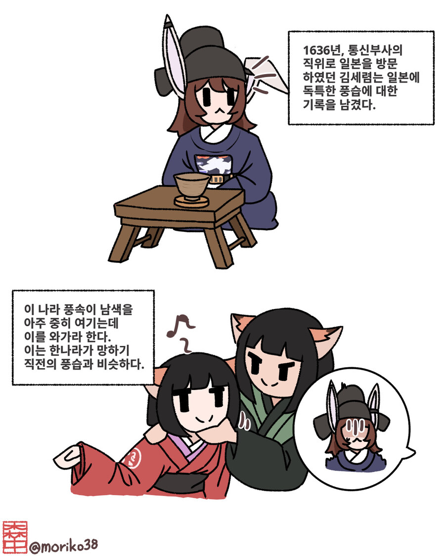 최근 2년간 그린 토끼 조선, 해동묘선국 그림들_14.jpg