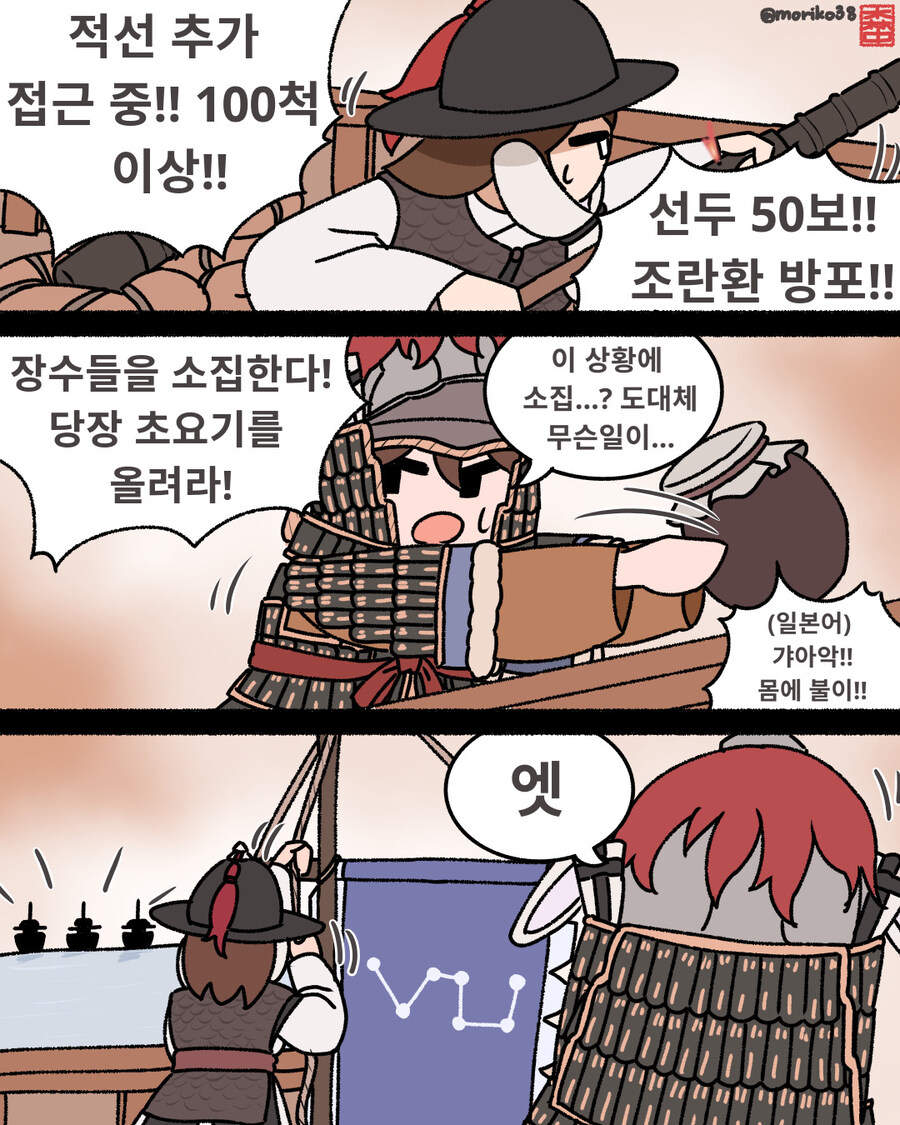 최근 2년간 그린 토끼 조선, 해동묘선국 그림들_20.jpg