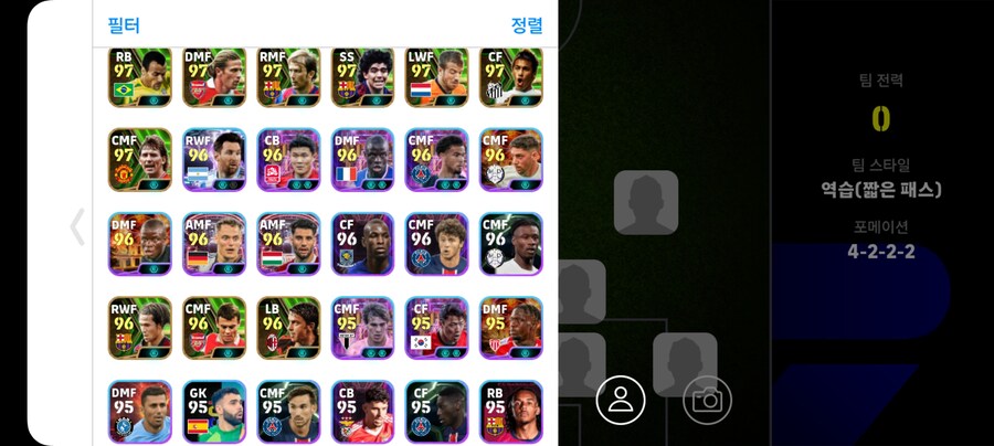 씹사기 코단 빅아라우호 부토미야스 계정 15판매(멜변 가능)_3.jpg