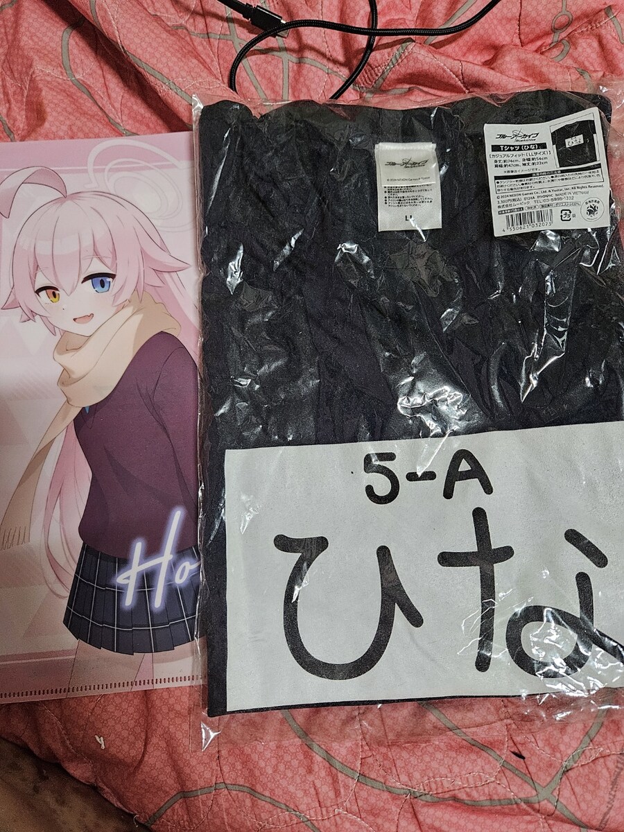 블루아카) 호의에는 호의로 보답이지_3.jpg