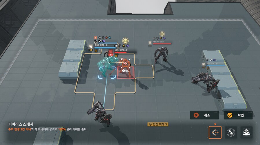 패러독스 훈련 3지역 공략 팁_4.png