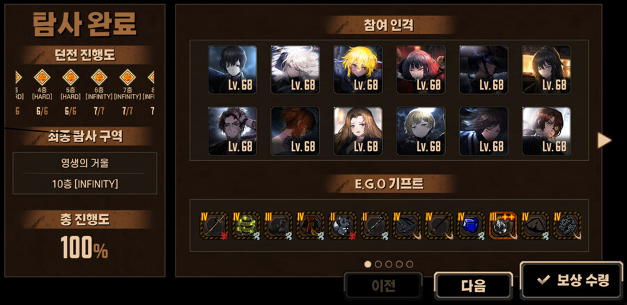 림버스) 4검3흑 조합도 확실히..._1.jpg