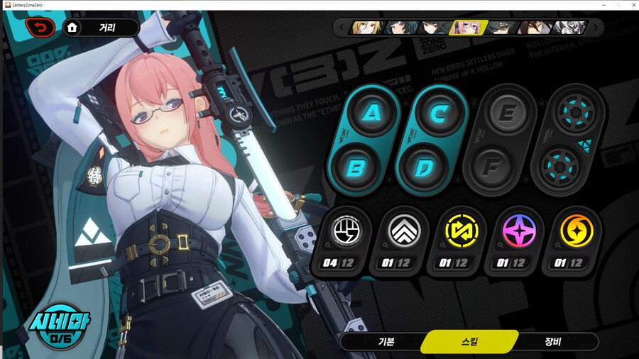 젠레스 ZZZ) 이번 강습전도 휴라리 + 드디어 야나기 뽑음_2.png