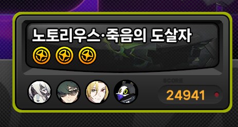 젠레스 ZZZ) 이번 강습전도 휴라리 + 드디어 야나기 뽑음_1.png