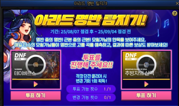 아라드 명반 탐지기 16일차+15일차 결과_1.jpg