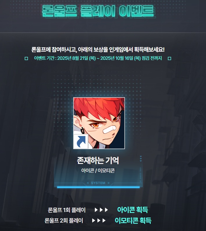 뉴스/겜툰_2.jpg