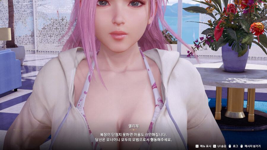 DOA 익스트림 비너스 베케이션 - 엘리제_3.jpg