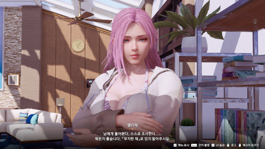 DOA 익스트림 비너스 베케이션 - 엘리제_4.jpg