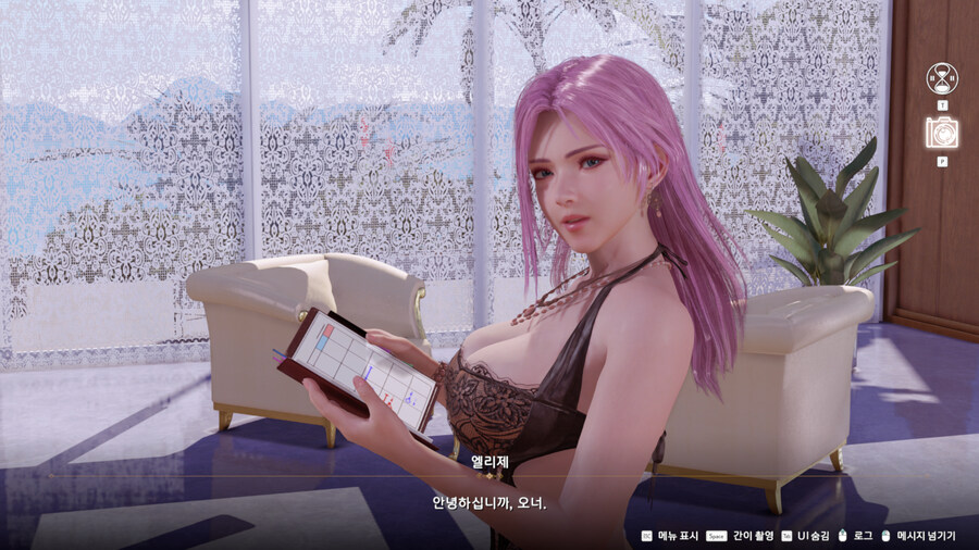 DOA 익스트림 비너스 베케이션 - 엘리제_13.jpg