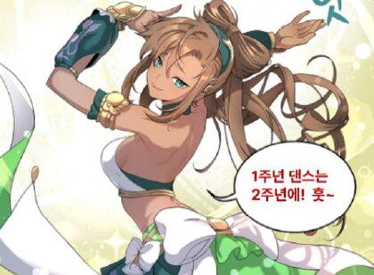 호연) 1주년 놀리고 싶다면 공식이 주는 짤들이 있다구_1.png