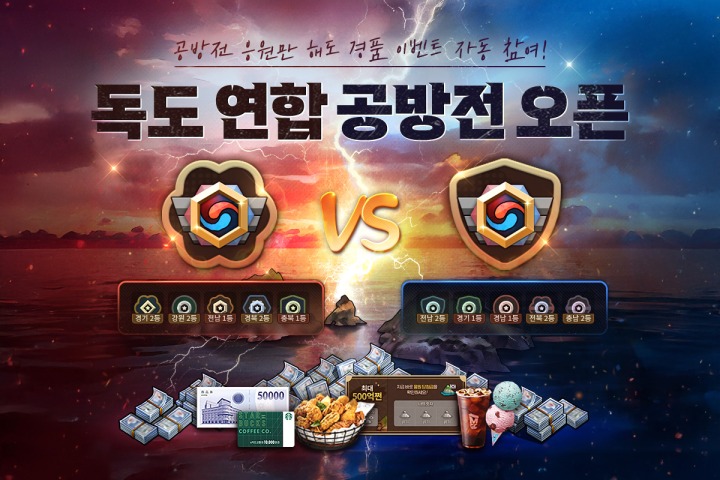 뉴스/겜툰_1.jpg