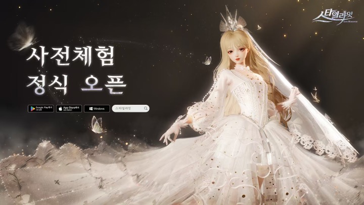뉴스/겜툰_1.png