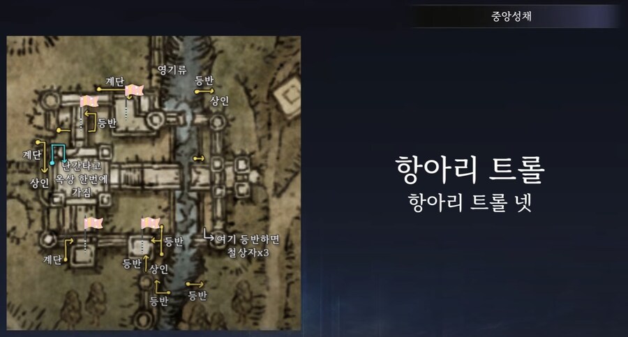 🧭엘든링 밤의 통치자 공략/팁 모음 (업데이트중)_14.png