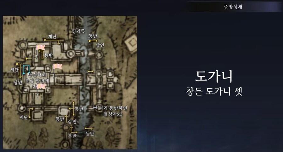 🧭엘든링 밤의 통치자 공략/팁 모음 (업데이트중)_16.png
