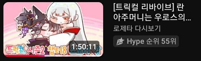 유튜브) 인급동 대신에 이거 생긴건가?_2.jpg