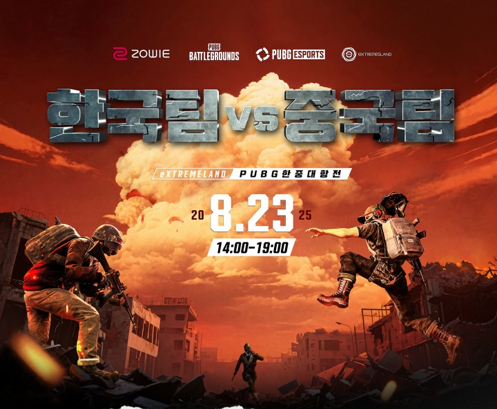 뉴스/겜툰_1.png