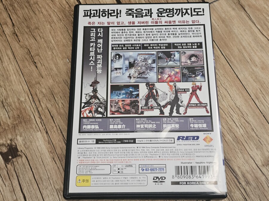 호쾌한 액션 건그레이브 & 건그레이브 od_12.jpg