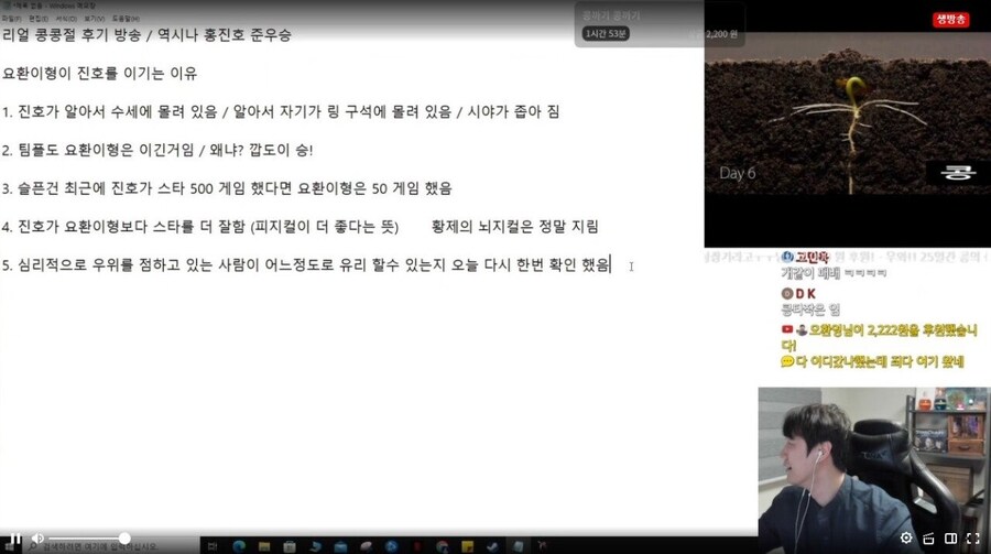 스타크래프트)콩콩절 해변킴 진단_1.jpg