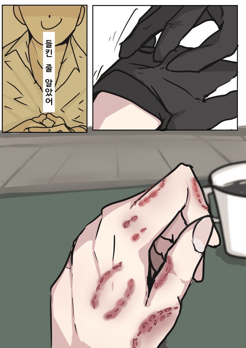 블루아카] 칸나의 발정기_7.jpg