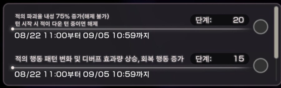 스코어 240만 + SS 확정_2.jpg