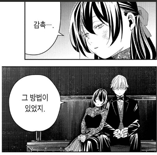 프리렌)얘네 썸타_3.jpg