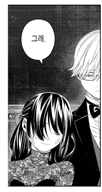 프리렌)얘네 썸타_5.jpg