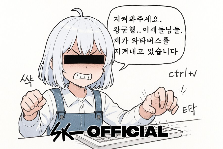 ㅇㅇㄱ)오늘 발언 ㄱㅅㄱ때문 아님?_1.png