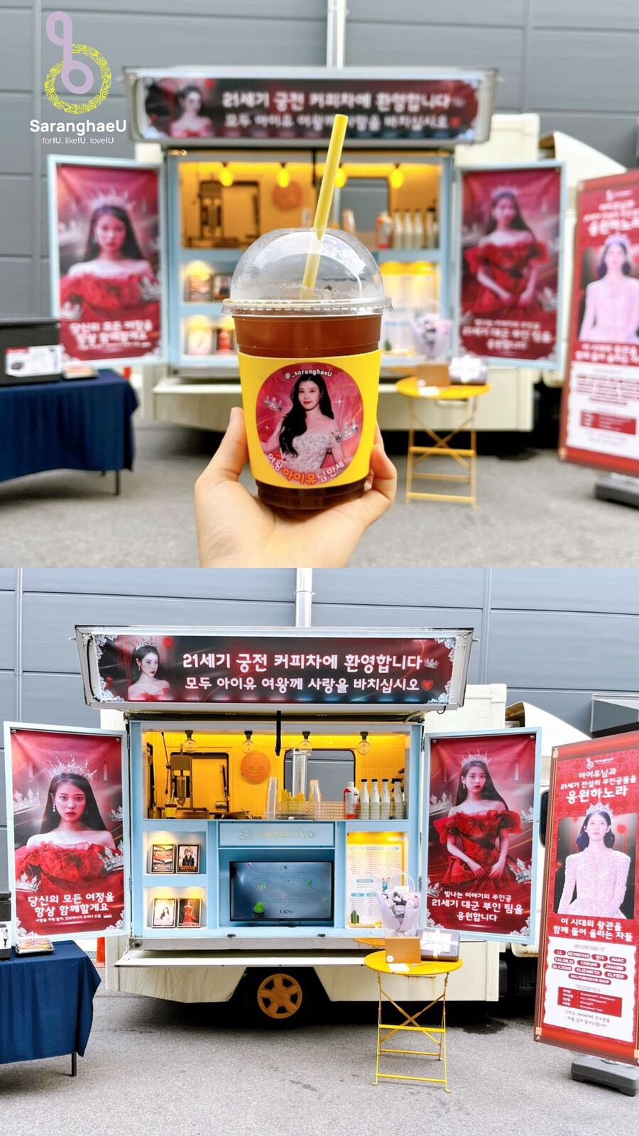 자카애나(인도네시아 유애나) X 계정_1.jpg