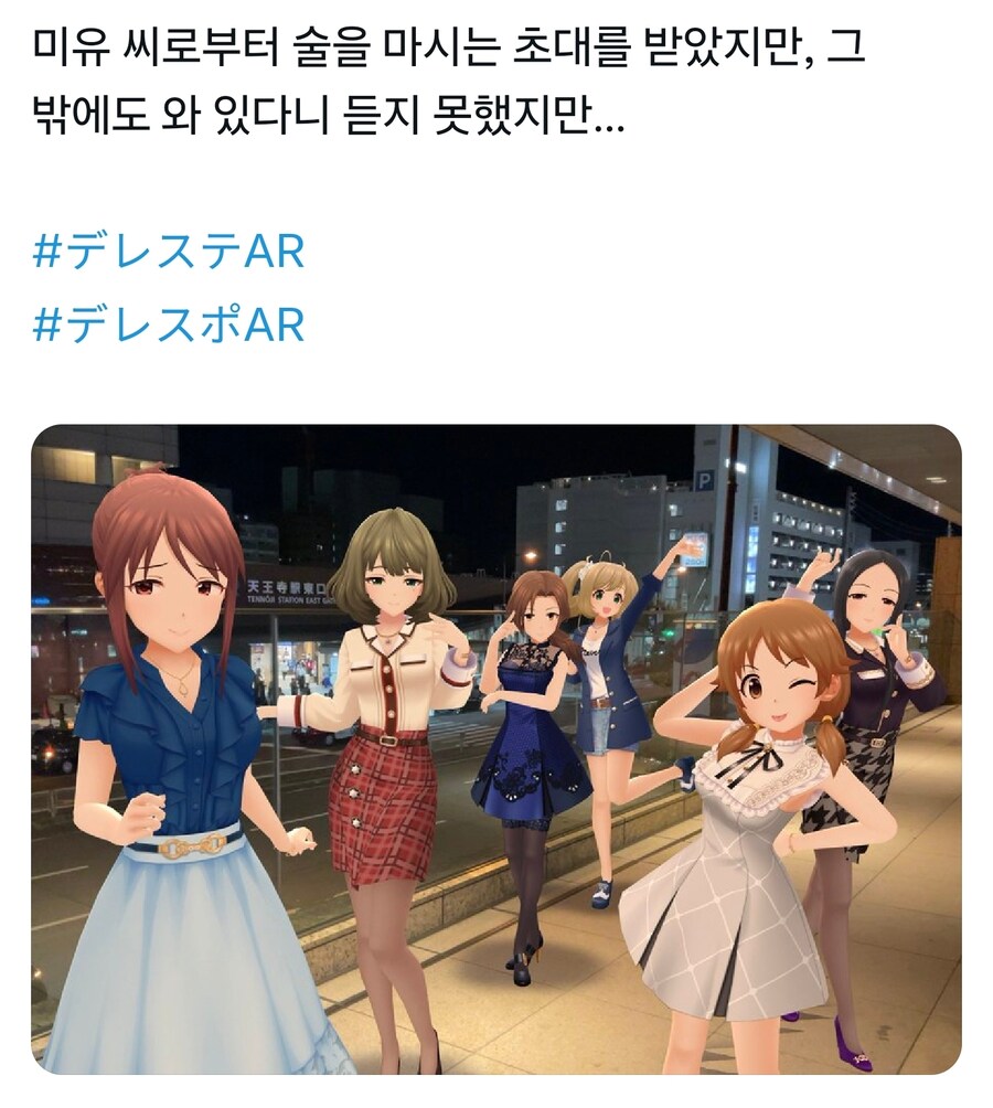 @) 프로듀서 : 카에데씨가 술 마시자고 연락왔는데.....