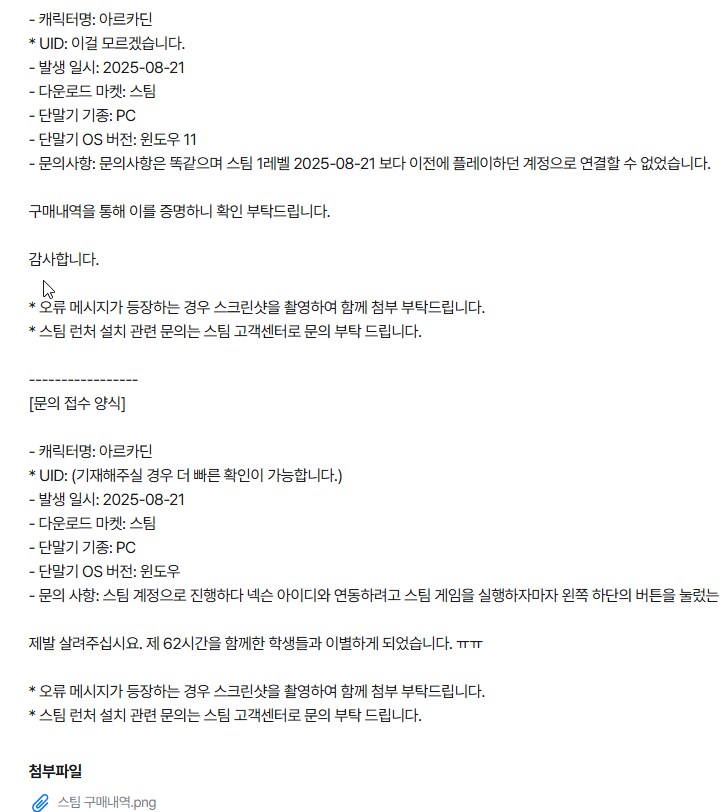 블루아카) 프 머시기 스팸 선생 위기!_2.png