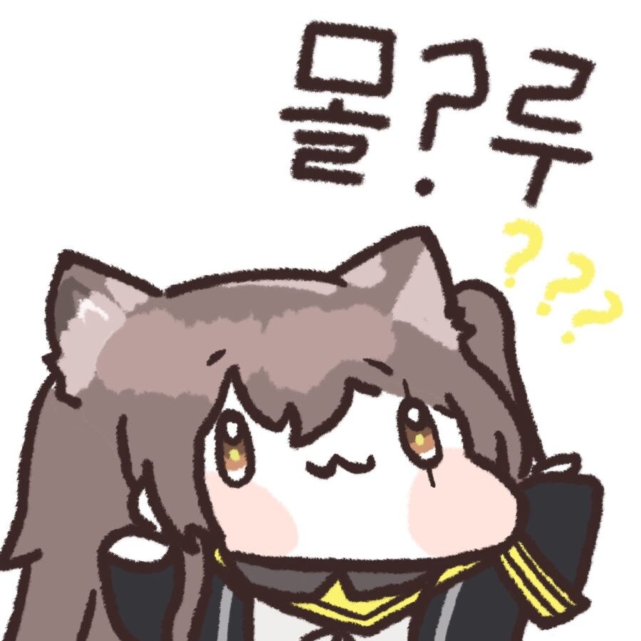 ㅇㅇㄱ) 오늘도 사불을 당한 사람