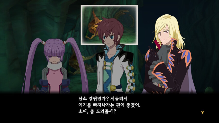 테일즈 오브 그레이세스 F -『 2 』_26.jpg