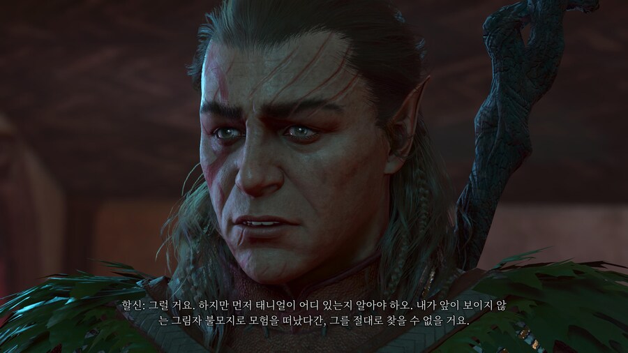 발더스 게이트 3 - 『 5 』_16.jpg