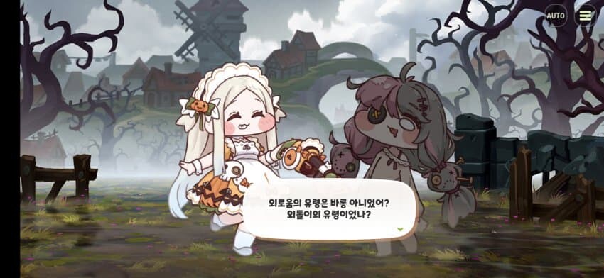 트릭컬 메인스스포 ) 주인될 자의 수의 행방_8.jpg