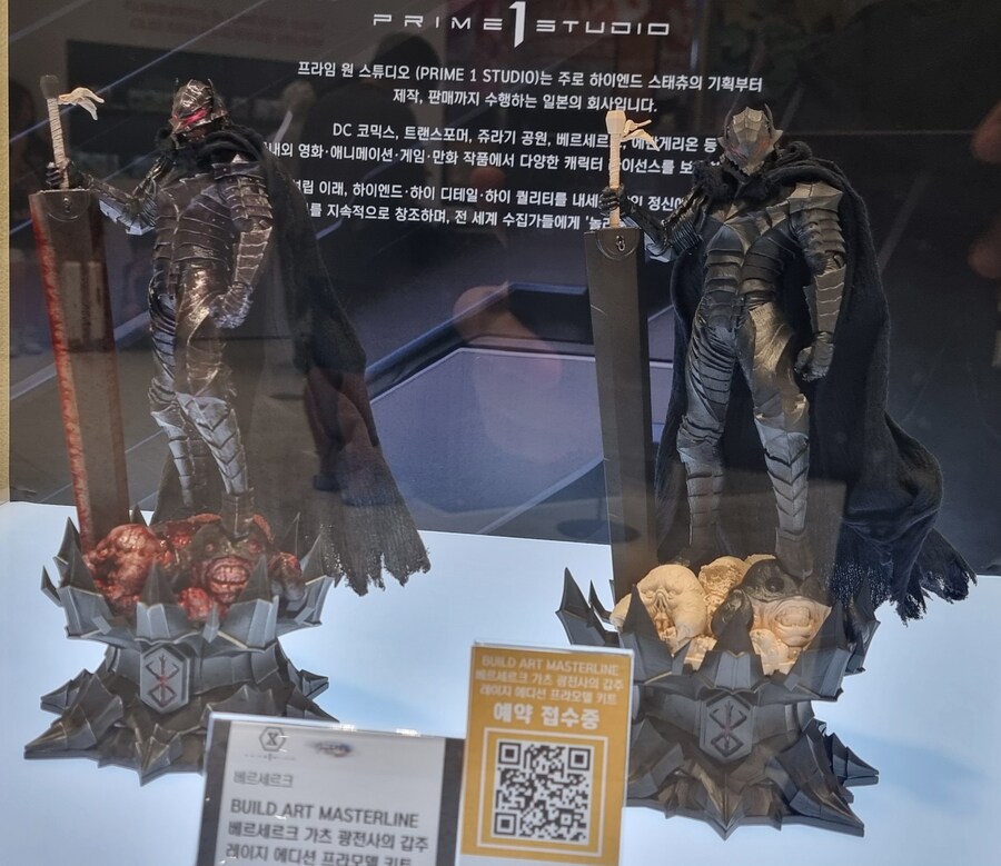 [프라임1스튜디오] 빌드 아트 베르세르크 가츠 광전사의 갑주 전시 이미지_2.jpg