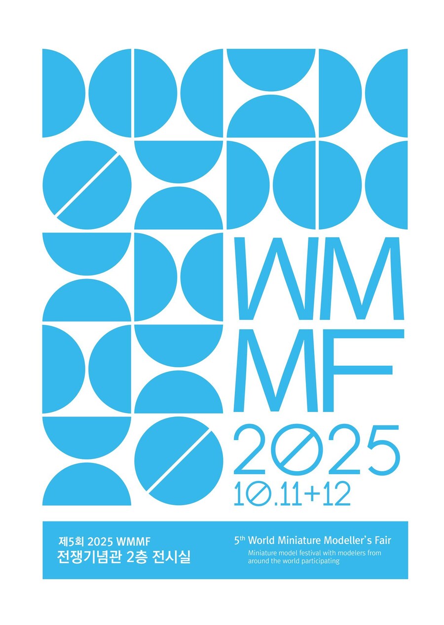 제5회 WMMF2025 국제모형대회 공지문_1.jpg