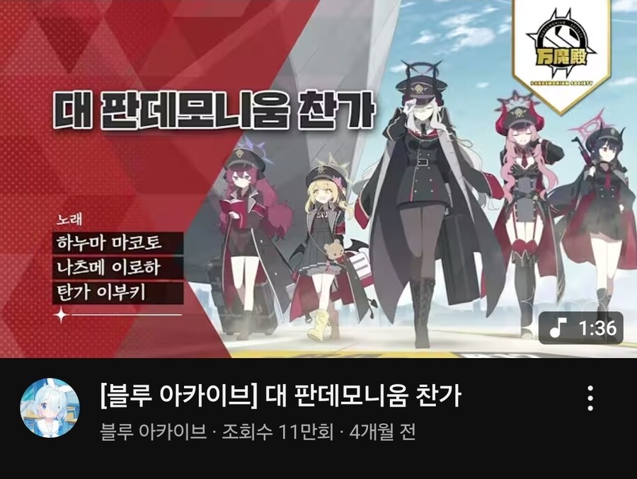블루아카)이거 공식 이었어?.._1.jpg