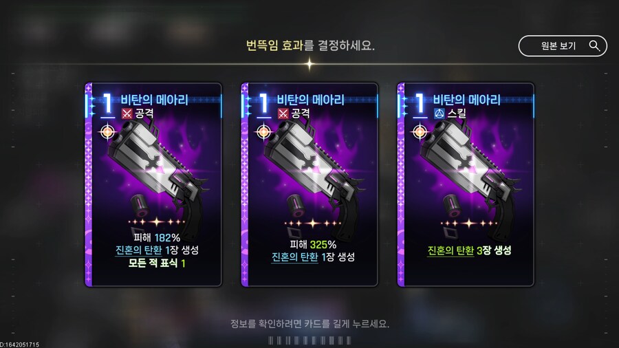 뉴스/겜툰_5.png